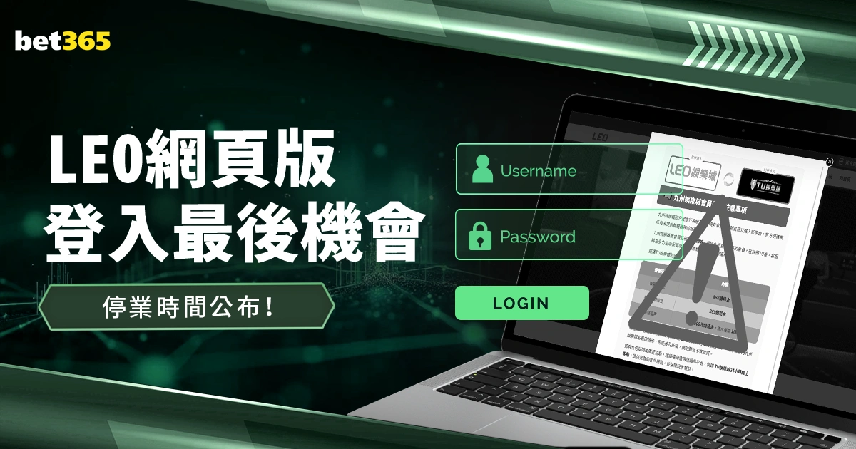 独家揭晓,泰山外援卡,扎伊什维利,bet365官方网站,bet365公司,bet365,bet365赛事集团,bet365体育团队,bet365直播中心