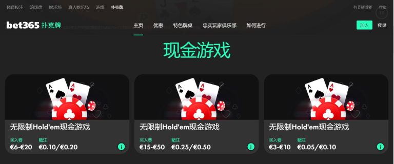 逆境翻盘,热刺主场绝,地反击,bet365官方网站,bet365公司,bet365,bet365赛事集团,bet365体育团队,bet365直播中心