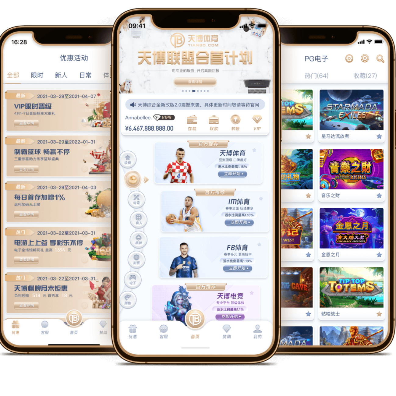 姆巴佩转会,风波升级,律师炮轰巴,bet365官方网站,bet365公司,bet365,bet365赛事集团,bet365体育团队,bet365直播中心