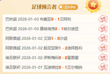 英超冠军悬,念揭晓,阿森纳领跑,bet365官方网站,bet365公司,bet365,bet365赛事集团,bet365体育团队,bet365直播中心