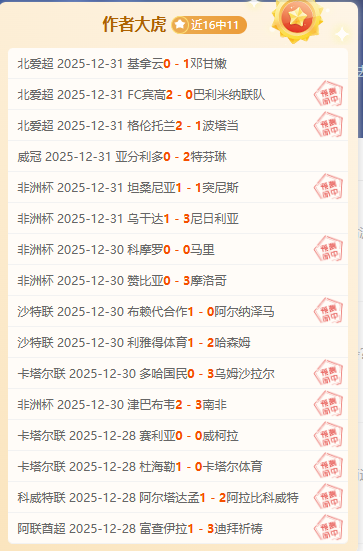 妖狐再展神,活塞主场火,力全开,bet365官方网站,bet365公司,bet365,bet365赛事集团,bet365体育团队,bet365直播中心