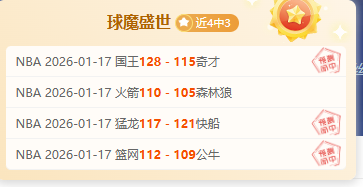 深情告别三,武汉足迹长,职业生涯绘,bet365官方网站,bet365公司,bet365,bet365赛事集团,bet365体育团队,bet365直播中心