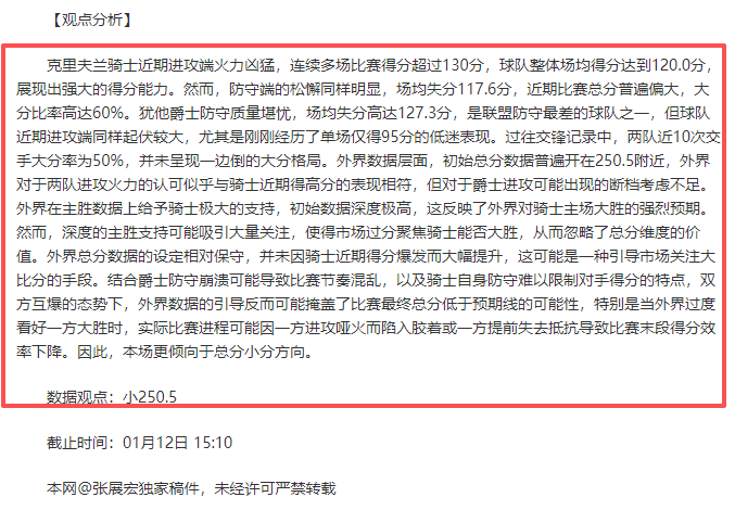 岁老将对阵,韦世豪,国脚后腰挑,bet365官方网站,bet365公司,bet365,bet365赛事集团,bet365体育团队,bet365直播中心