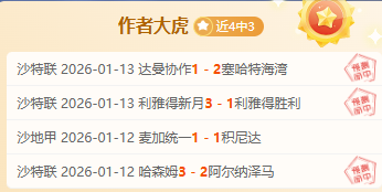 林高远亚洲,杯男单之旅,止于,bet365官方网站,bet365公司,bet365,bet365赛事集团,bet365体育团队,bet365直播中心