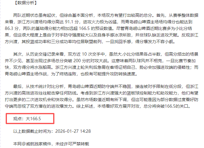 拉什福德速,射双响,曼联盛宴精,bet365官方网站,bet365公司,bet365,bet365赛事集团,bet365体育团队,bet365直播中心