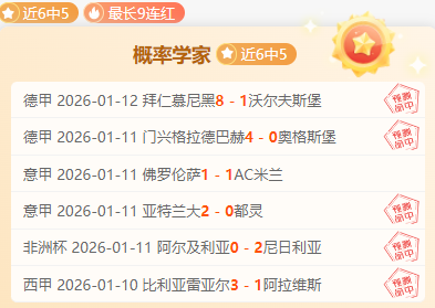 曼联欧联险,胜流浪者,获胜,bet365官方网站,bet365公司,bet365,bet365赛事集团,bet365体育团队,bet365直播中心