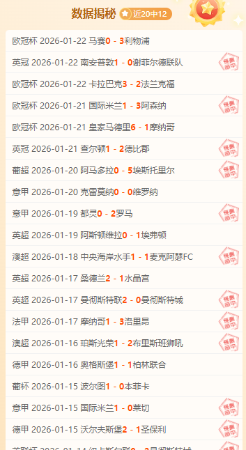 重磅消息,迪马济奥爆,马雷斯卡明,bet365官方网站,bet365公司,bet365,bet365赛事集团,bet365体育团队,bet365直播中心