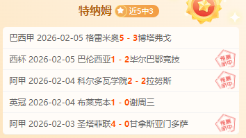 亚马尔赛季,联赛主场优,势显著,bet365官方网站,bet365公司,bet365,bet365赛事集团,bet365体育团队,bet365直播中心