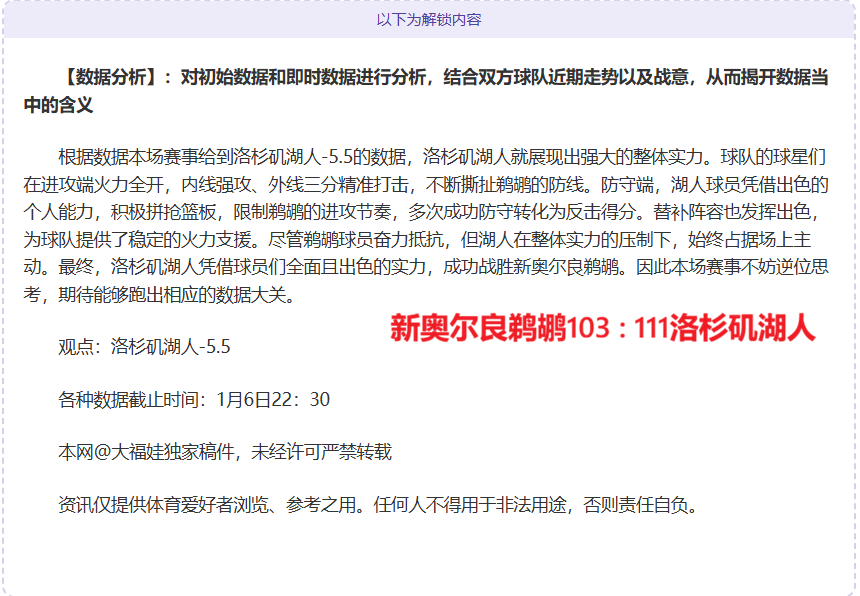 曼联青训高,奥比,马丁一家坚,bet365官方网站,bet365公司,bet365,bet365赛事集团,bet365体育团队,bet365直播中心