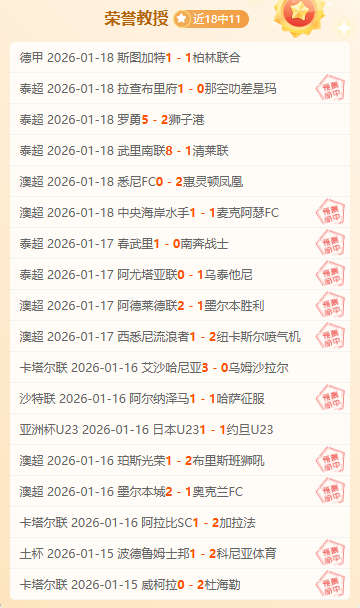 杭州公开赛,完美落幕,周彦含荣膺,bet365官方网站,bet365公司,bet365,bet365赛事集团,bet365体育团队,bet365直播中心