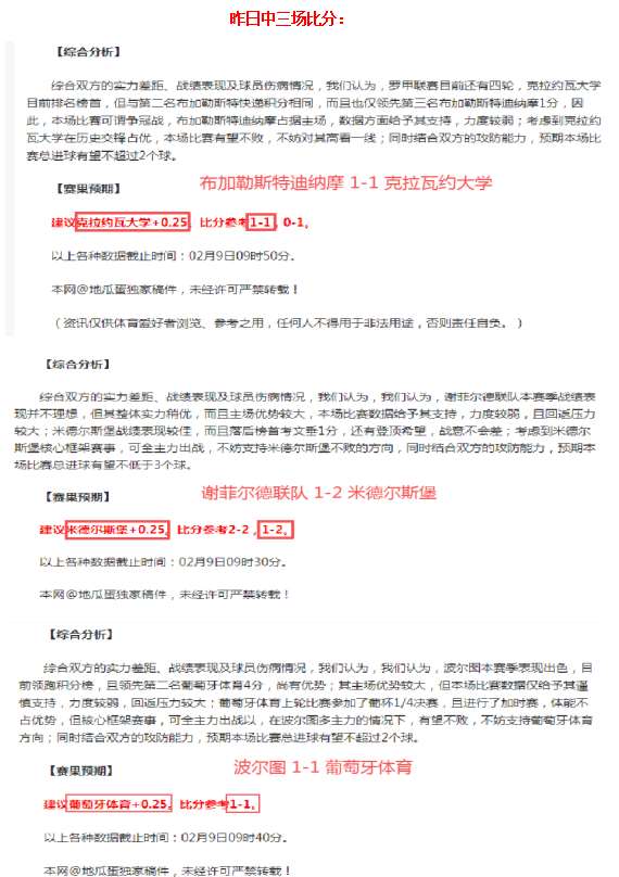 日伤病报告,坎宁安缺席,详情,bet365官方网站,bet365公司,bet365,bet365赛事集团,bet365体育团队,bet365直播中心