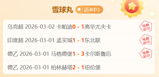 印尼行记,国脚伊万立,誓回馈球迷,bet365官方网站,bet365公司,bet365,bet365赛事集团,bet365体育团队,bet365直播中心