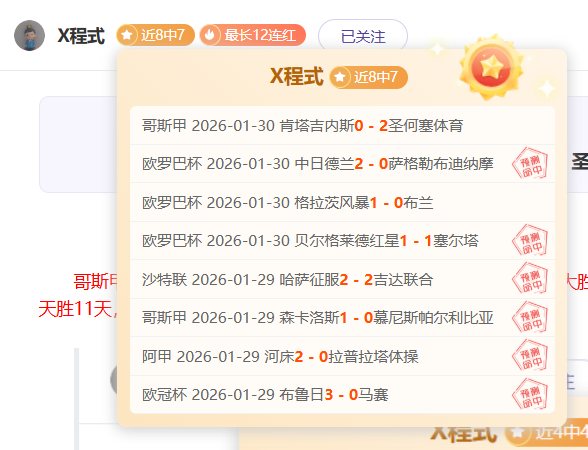 重磅揭秘,扣分却无忧,降级,bet365官方网站,bet365公司,bet365,bet365赛事集团,bet365体育团队,bet365直播中心