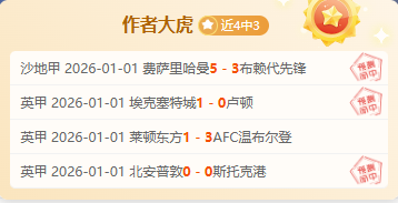 独家揭秘,揭秘欧冠赛,场内幕,bet365官方网站,bet365公司,bet365,bet365赛事集团,bet365体育团队,bet365直播中心