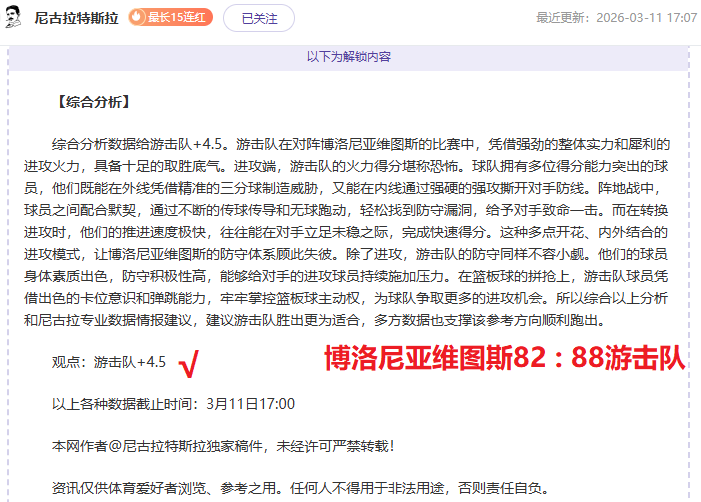 激情对决,焦点战,太阳激战活,bet365官方网站,bet365公司,bet365,bet365赛事集团,bet365体育团队,bet365直播中心