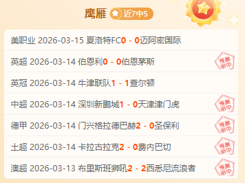 激情对决,焦点战,太阳激战活,bet365官方网站,bet365公司,bet365,bet365赛事集团,bet365体育团队,bet365直播中心