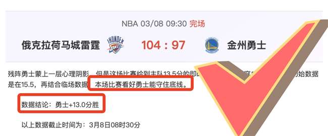 斯图加特战,神状态爆棚,巅峰对决,bet365官方网站,bet365公司,bet365,bet365赛事集团,bet365体育团队,bet365直播中心