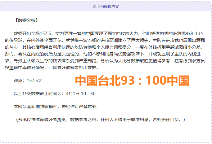 大乐透期号,专家推荐,终结,bet365官方网站,bet365公司,bet365,bet365赛事集团,bet365体育团队,bet365直播中心