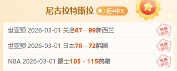 足球村风,村超,起航,bet365官方网站,bet365公司,bet365,bet365赛事集团,bet365体育团队,bet365直播中心