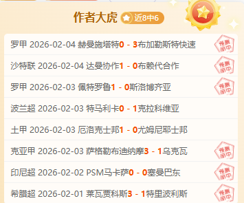 挑战强敌,贝宁誓铸坚,不可摧之防,bet365官方网站,bet365公司,bet365,bet365赛事集团,bet365体育团队,bet365直播中心