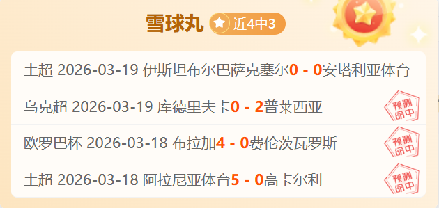 馬龍逆轉穆,團結奮力,逆勢翻盤,bet365官方网站,bet365公司,bet365,bet365赛事集团,bet365体育团队,bet365直播中心