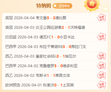 大乐透期号,专家质合分,前区十码推,bet365官方网站,bet365公司,bet365,bet365赛事集团,bet365体育团队,bet365直播中心