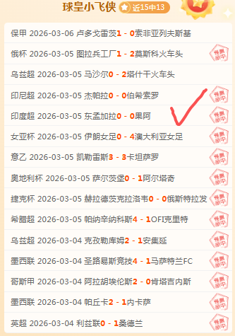 短道速滑世,锦赛男子,米接力,bet365官方网站,bet365公司,bet365,bet365赛事集团,bet365体育团队,bet365直播中心