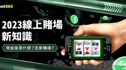 《纽卡绝地反击！埃迪-豪巧妙战术调整，中场微调后防换人，曼城城门难挡》