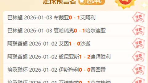 英超冠军悬念揭晓！阿森纳领跑87分问鼎，曼城紧随其后，利物浦跌至第五，曼联排名第六，超算预测风云再起！