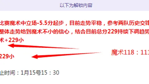 卡内达下赛季恐离队？浙江队换帅风波，球迷心酸背后真相揭晓！