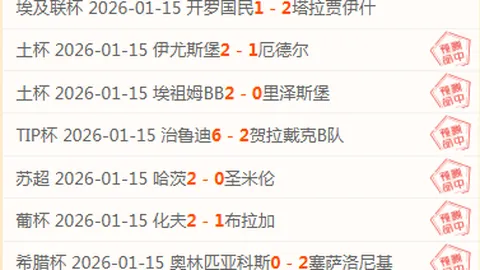 美洲狮队【激战连捷】五连胜征程，勇闯墨西联赛场挑战新高峰！