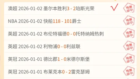 德甲传奇奖项颁给莱万、穆勒等足球巨星，《体育图片报》公布荣誉排行榜