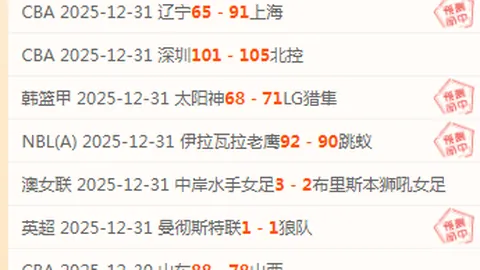 深情告别三镇，武汉足迹长存，职业生涯绘就非凡篇章