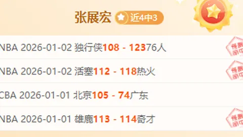 英伦对决火花四溅！欧战舞台上，昨夜三强争霸，激情演绎英式足球盛宴！