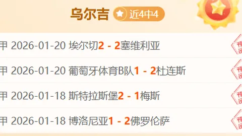 国米雄心勃勃却非联赛霸主，贝尔戈米信心满满：意甲晋级之路，意大利队势不可挡！