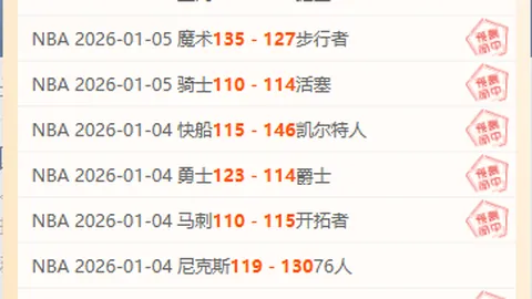 《英超焦点：索尔斯克亚、卡里克、弗莱彻三将联手，赛季末领航蓝军新篇章》