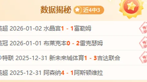 我国选手黎明映在土耳其WTT青年赛中荣获U19金牌