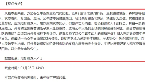 张帅与搭档晋级澳网女双16强