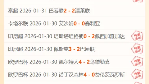 亚马尔社交平台发布血迹袜子视频，辩称未违规定😂😂🤦🏾‍♂️