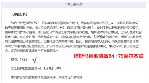 “盖耶在五大联赛单赛季创纪录，抢断超百次，成就非凡！”