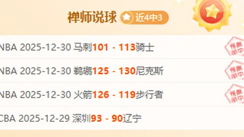 中超首阶段成果丰硕：延时大战受欢迎，球迷热情高涨，球员状态极佳！