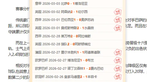 神秘生物钓获：冰洞垂钓奇遇引发热议