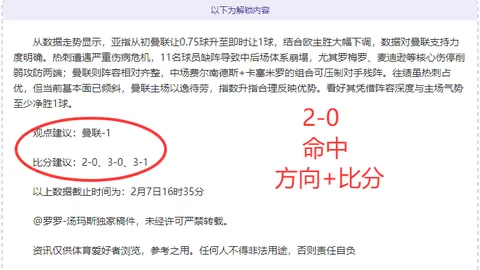 拉莫斯情牵伯纳乌，梦回故土心念皇马！