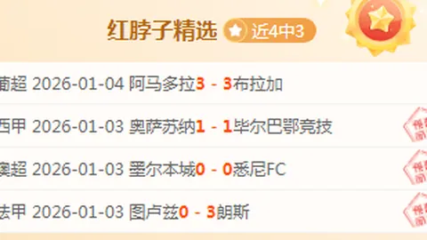 乔科维奇呼吁增强药检透明度，对顶级运动员待遇不公提出疑问