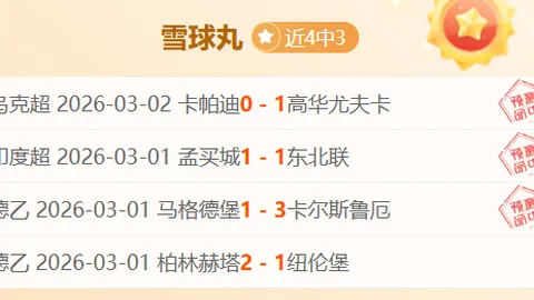 印尼行记：国脚伊万立誓回馈球迷厚爱