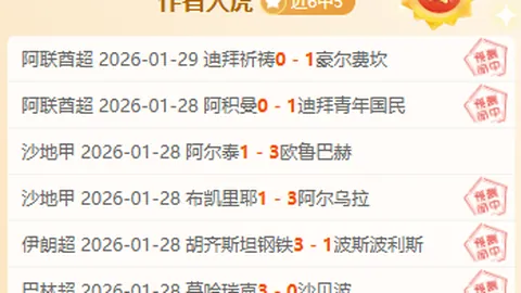 骆建佑次轮对决伍家朗，英羽赛再燃战火