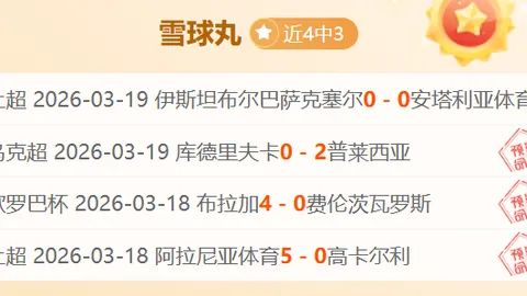 馬龍逆轉穆雷：團結奮力，21-10逆勢翻盤，穆雷9分決勝關鍵時刻