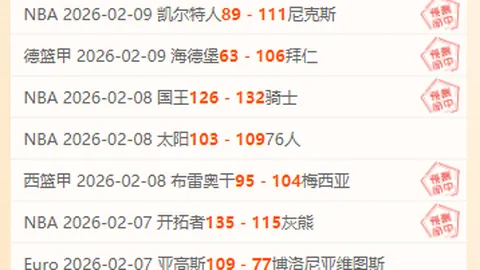 科隆门兴全方位解析：期号专家质合推荐