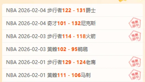 巴黎花劍世錦賽：張家朗遭意國宿敵擊敗，意外逆轉進入16強