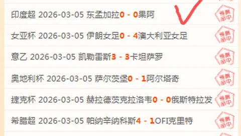 “短道速滑世锦赛男子5000米接力，中国队惊险闯入决赛”